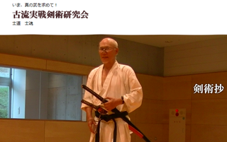 Shinzo Tomi.png