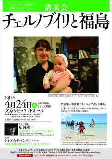 2014chirashi-A.jpg