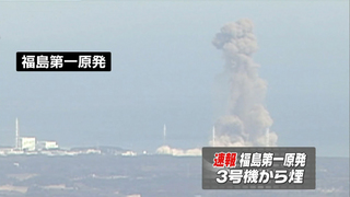 3号機爆発.jpg