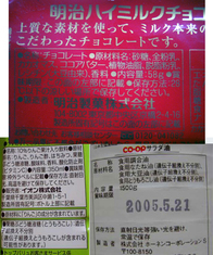 tinyReportsIMG_I20091113003422.jpg